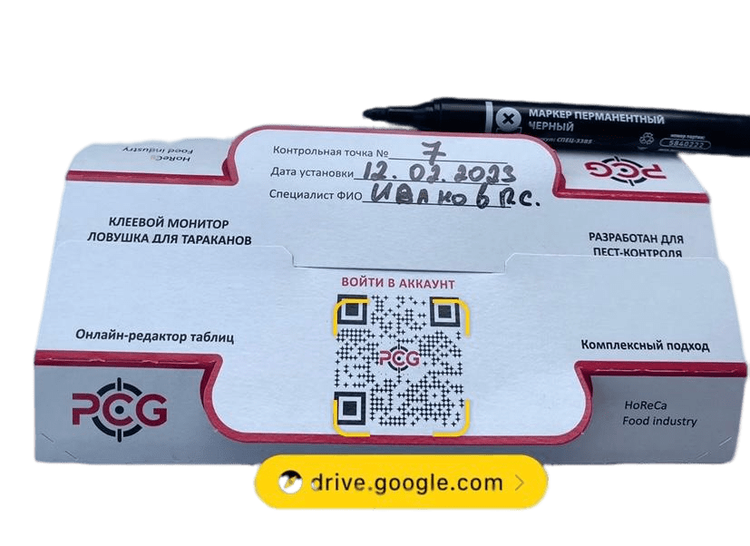 PCG100® клеевой монитор-ловушка для тараканов с онлайн-редактором таблиц